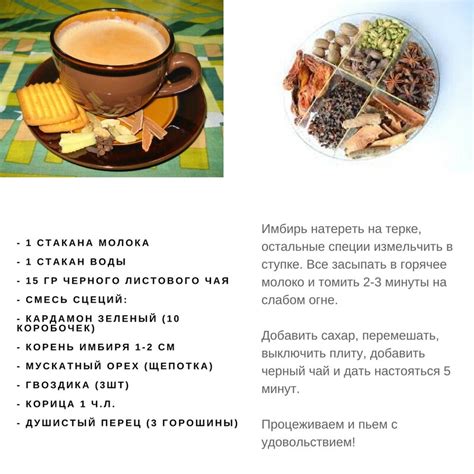 Польза чая без настоя, купажей и заварок