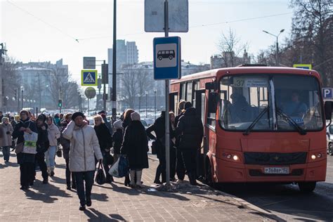 Пользоваться общественным транспортом