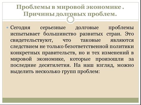 Пользоваться опытом развитых стран для решения проблемы лагающих отраслей