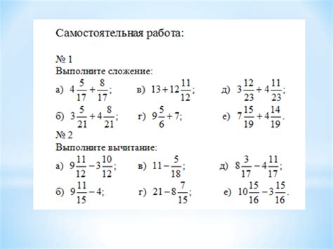 Пользуйтесь одинаковыми числами времени