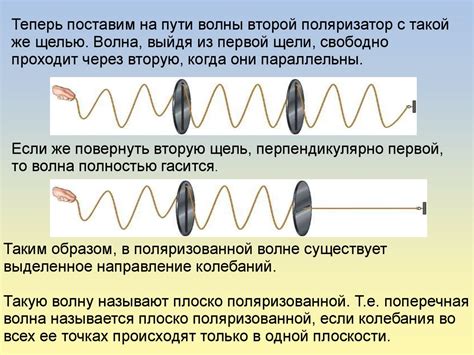 Поляризация в отношениях и обсуждениях