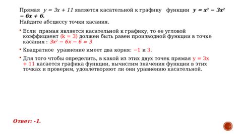 Полярные значения касания змеиной рукуисентенцией в глубокой дреме