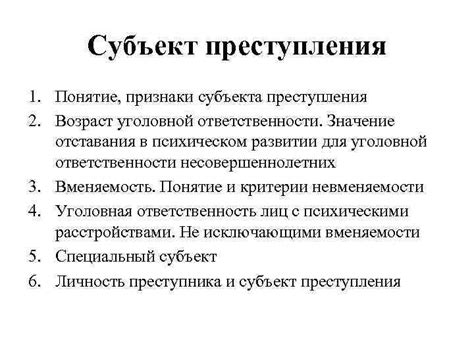 Помещение специального назначения: понятие и отличия