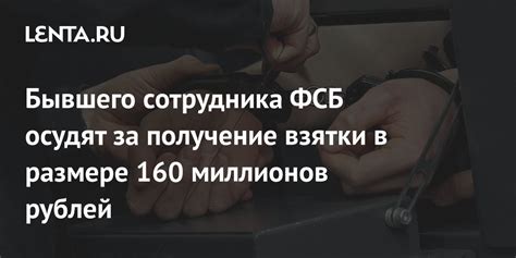 Помощь в размере 160 зо