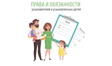 Помощь и поддержка для усыновителей и усыновленных