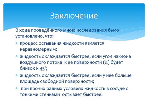 Понимание влияния внешних факторов на содержание снов детей