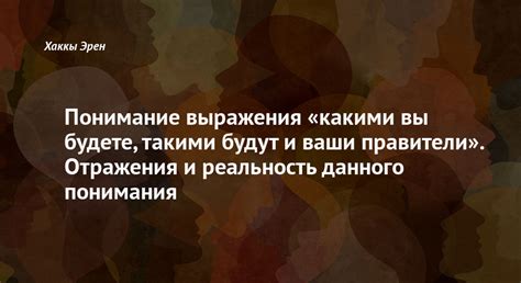 Понимание выражения "пока не хочу общаться"