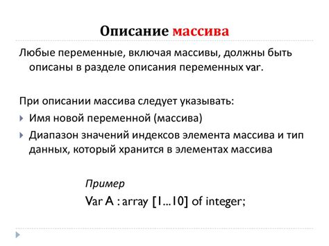 Понимание двоеточия в Паскале