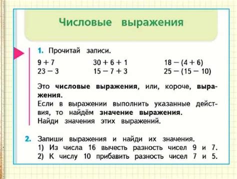 Понимание значения выражения "Нет просто показываю что это значит"