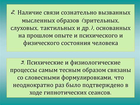 Понимание значения образов снов, описывающих наличие червей в зрительных органах женщин