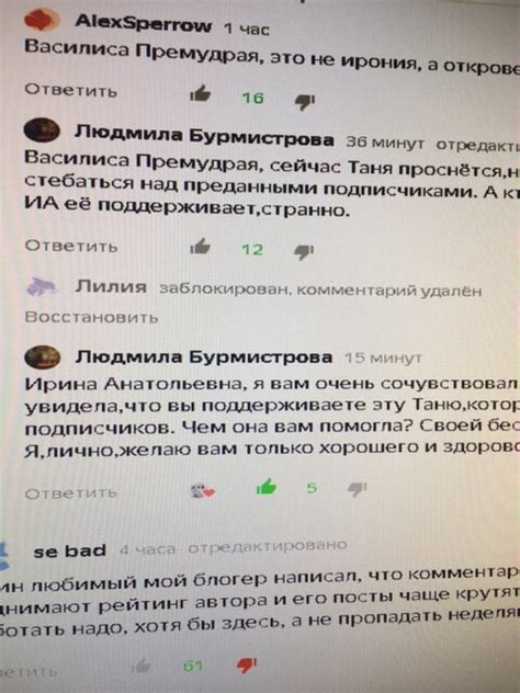 Понимание и взаимность