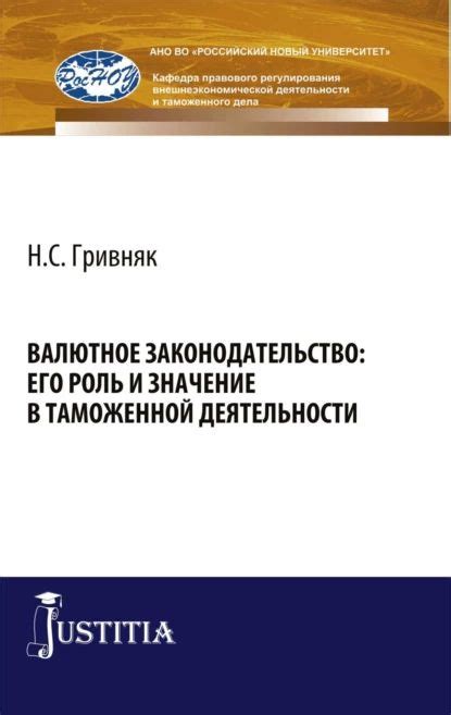 Понимание клиренса в ГТА 4: его роль и значение