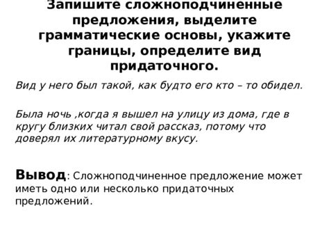 Понимание основного предложения: "съесть" может иметь несколько значений