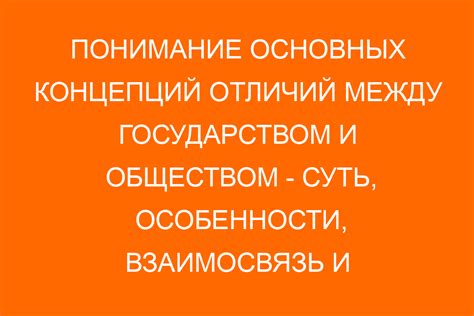 Понимание основных концепций ненулевых цифр