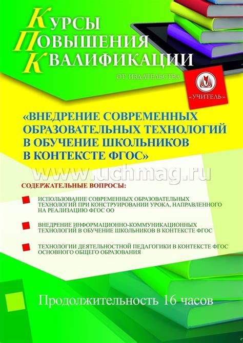 Понимание офлайн в контексте компьютерных технологий