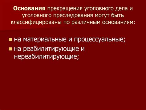 Понимание понятия "относится непредвзято"