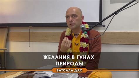 Понимание природы несильного желания