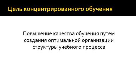 Понимание процесса аккумуляции концентрированного контрастирующего агента