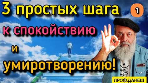 Понимание прошлого для достижения личностного роста