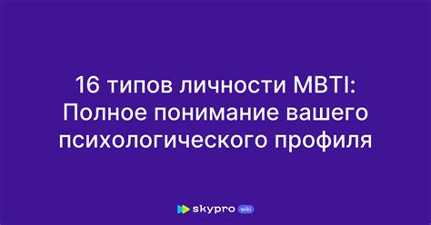 Понимание психологического значения липкой паутины