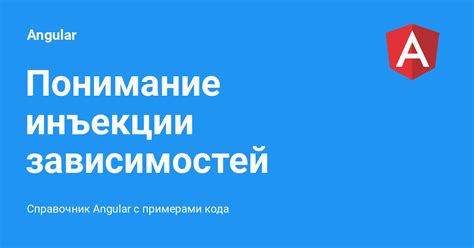 Понимание работы устройств: анализ зависимостей