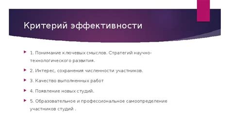 Понимание различных смыслов приобретения ключевых объектов во сне