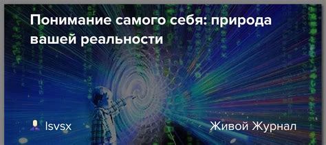 Понимание самого понятия "беспощадная жизнь"