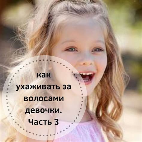 Понимание себя: как рассуждать о сновидениях, где речь идет о создании прически для саморазвития