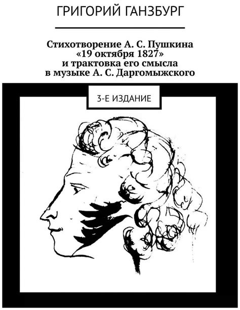 Понимание смысла неподвижного дома - какова трактовка подобного сновидения?