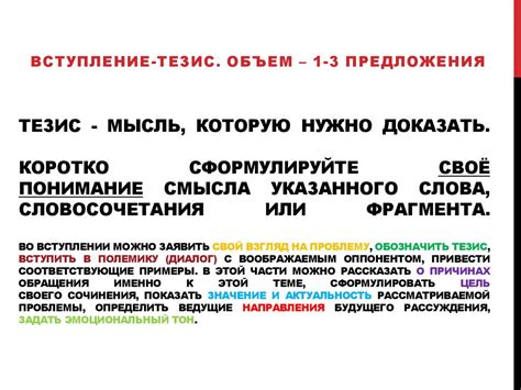 Понимание смысла словосочетания "Тебе больше всех надо"