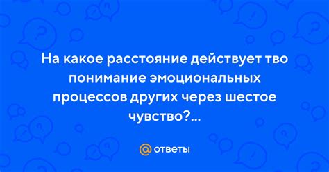 Понимание эмоциональных реакций на увиденные сны о руководителе юридического отдела