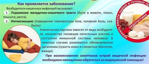 Поносит 4 день - причины и рекомендации