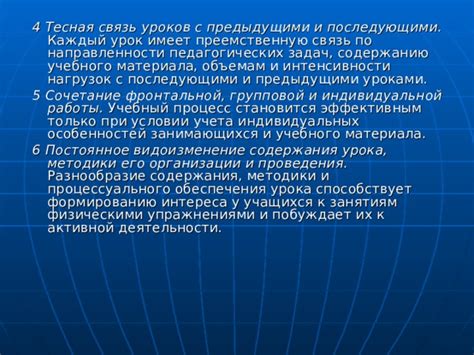 Понятие "Познавательное Напряжение Телефонного Звонка" и его тесная связь с миром сновидений