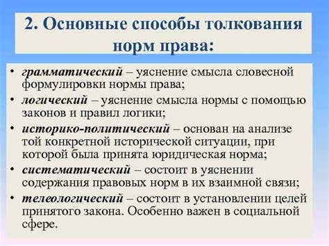 Понятие "Посвящаю": основные толкования