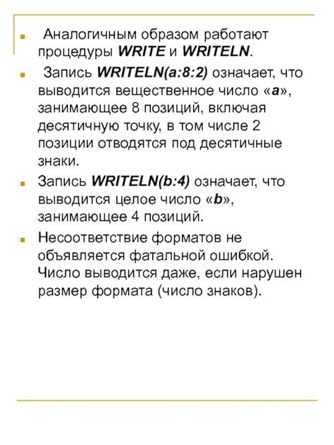 Понятие "аналогичным образом": что это означает?