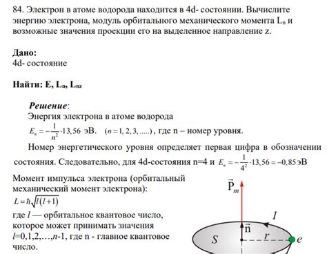 Понятие "идут вдоль" и его возможные значения