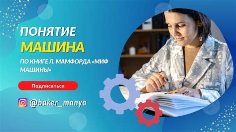 Понятие "машина под документы"