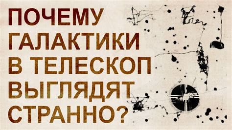 Понятие "небосклон": что это?