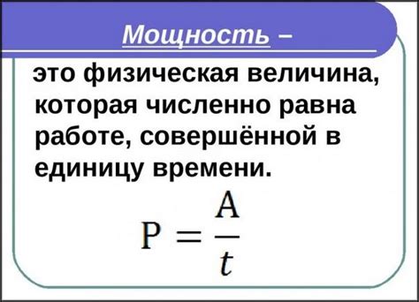 Понятие "не задана мощность"