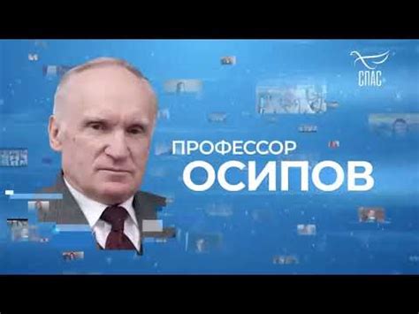 Понятие "не осуди"