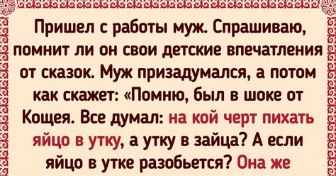 Понятие "не подступиться что значит"