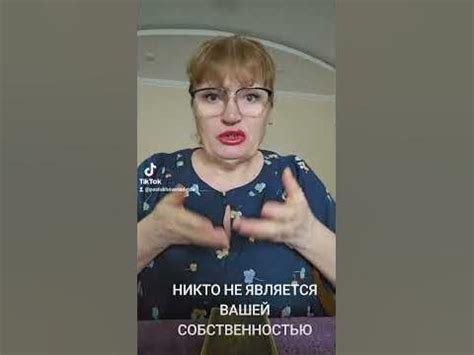 Понятие "не является вашей собственностью"