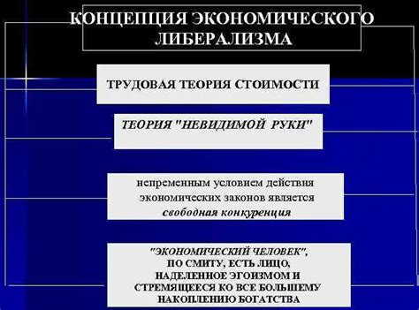 Понятие "подклад палка": история и суть