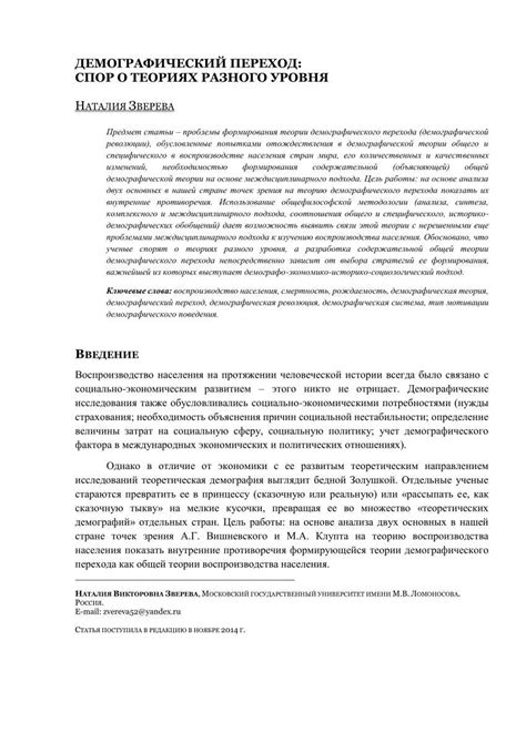 Понятие "подлежит удовлетворению": объяснение и примеры