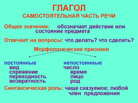 Понятие "покорнейше" и его роль в русской речи