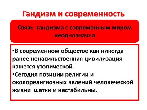 Понятие "по будням дням" и его значение в современном мире