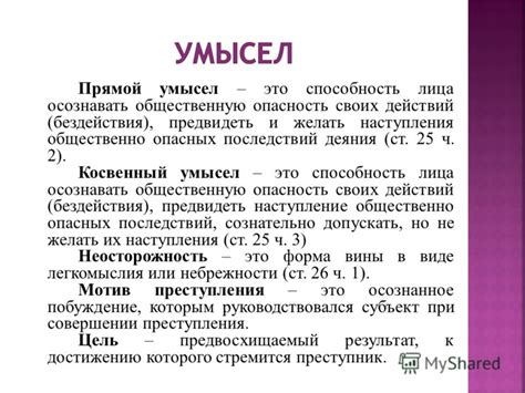 Понятие "припасы": его определение и значение