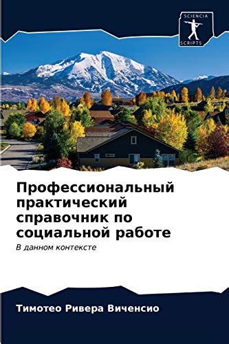 Понятие "пути" в данном контексте