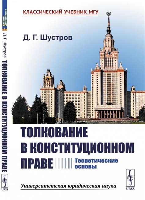 Понятие "разоружение" и его толкование в международном праве