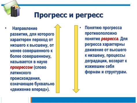 Понятие "статичность"